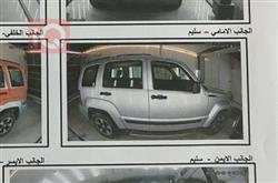 جيب ليبرتي
